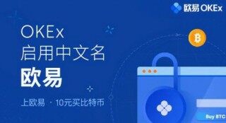 鸥意ok官方2022最新版_鸥易app最新版v6.0.48